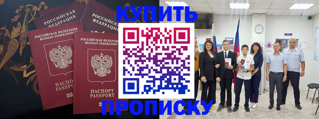 форма 3 в Сальске